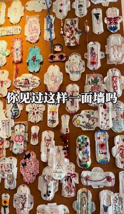 姨妈绣感免费观看完整版电视剧缩略图