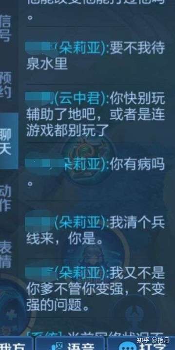 王者不加好友怎么骂人缩略图