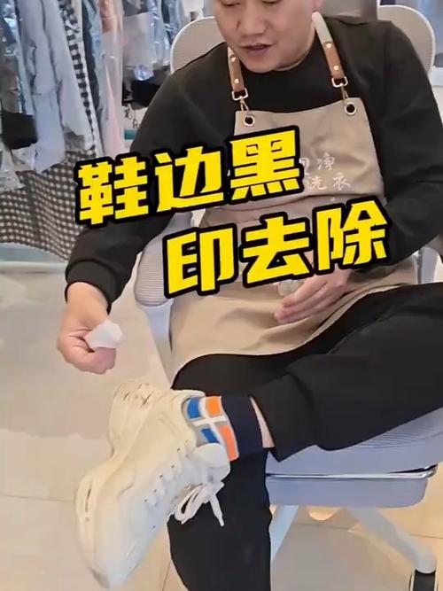 小白鞋黑印子小妙招缩略图