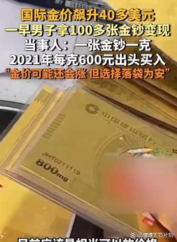 上银行换100张一块钱可以不缩略图