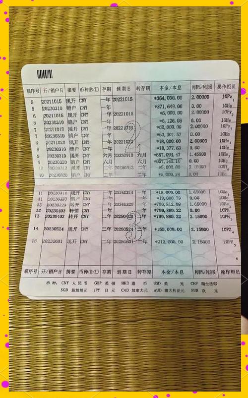 银行卡能直接转钱到存折上吗图标