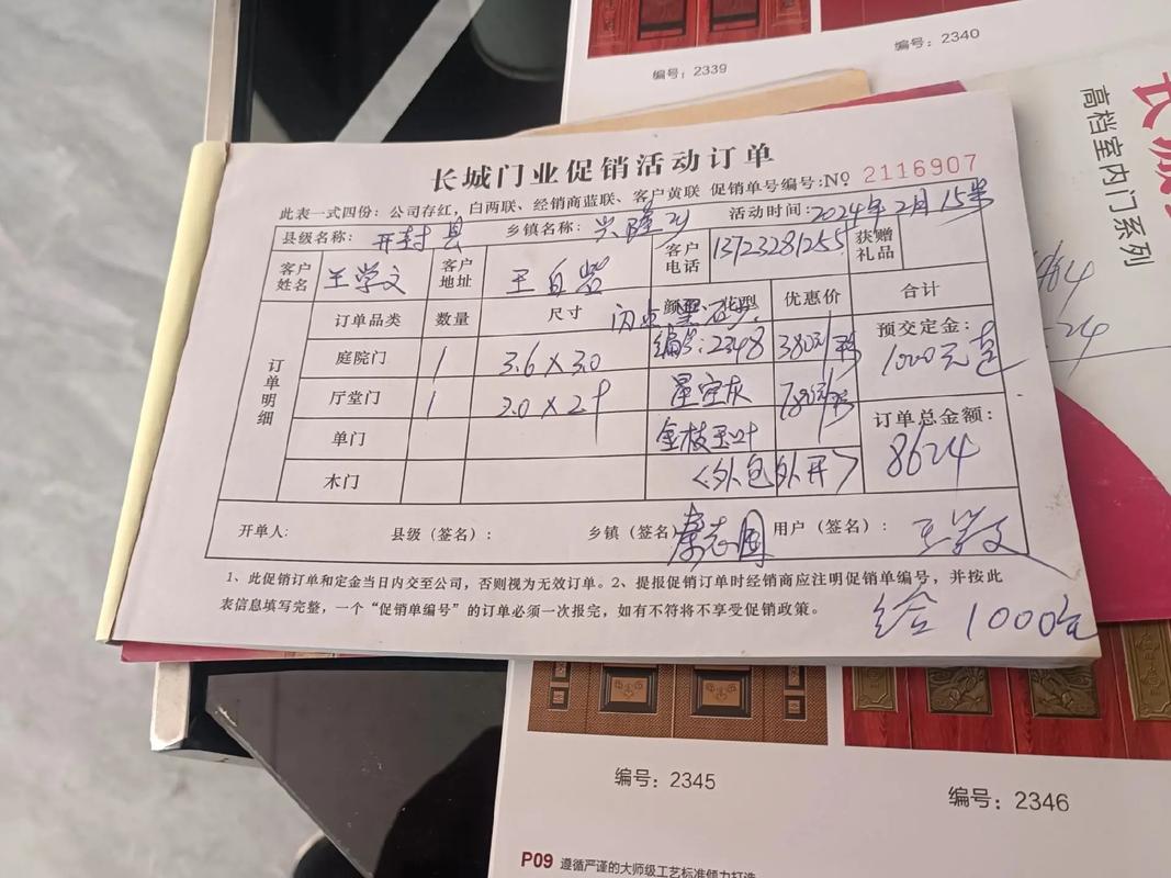 美团众包如何无责取消订单图标