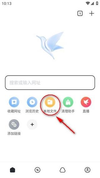 苹果手机怎么下载迅雷永久版本图标