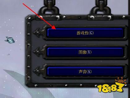 魔兽争霸3冰封王座如何安装图标