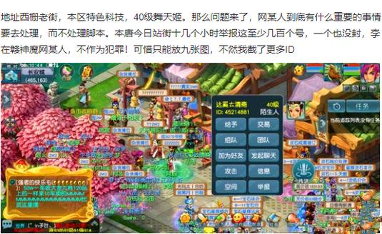 梦幻双开切换不掉线最简单三个步骤缩略图