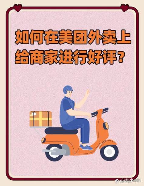 饿了么匿名评价商家能看到吗图标