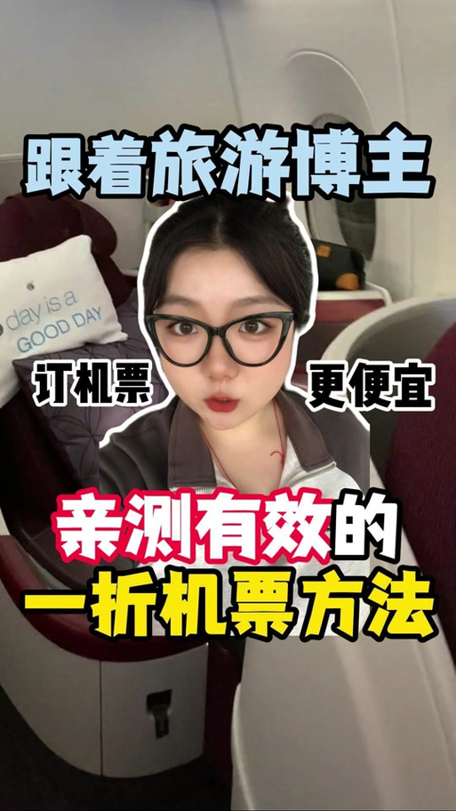 飞猪的迪士尼票可以买吗缩略图