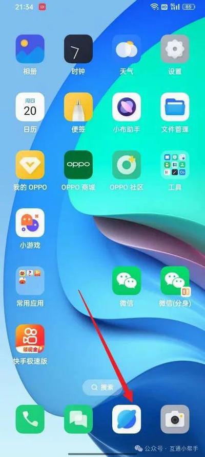 oppo手机自带浏览器在哪里可以找到游戏截图