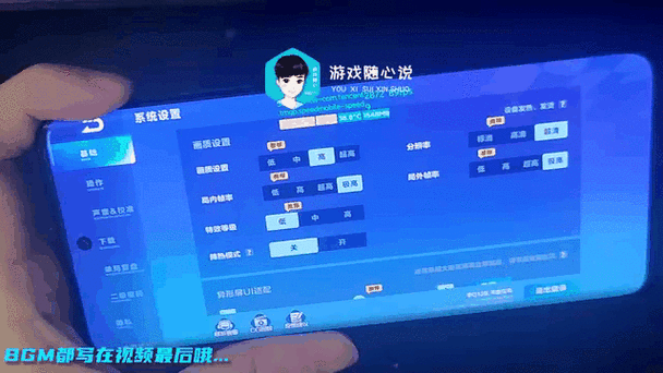 qq飞车手游怎么看好友qq号缩略图
