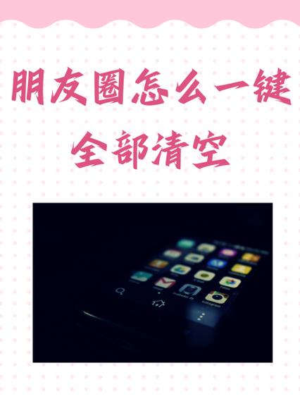 华为怎么一次性删除照片图标