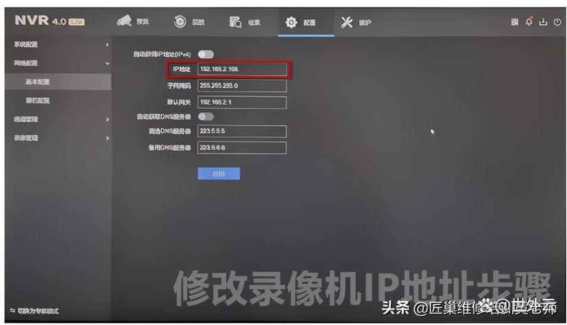 ip异常是什么意思游戏截图
