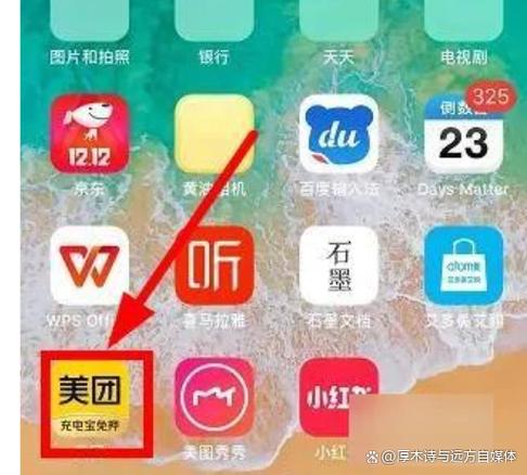 美团外卖如何取消极速支付图标