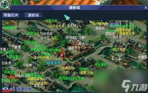 建邺城探案详细攻略游戏截图