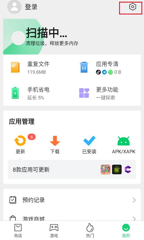 b450迫击炮支持内存图标