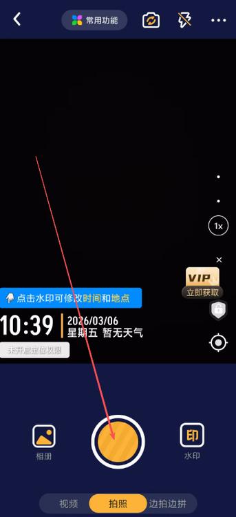 华为mate70pro水印相机设置在哪缩略图