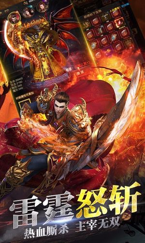 龙城战歌官方网站缩略图