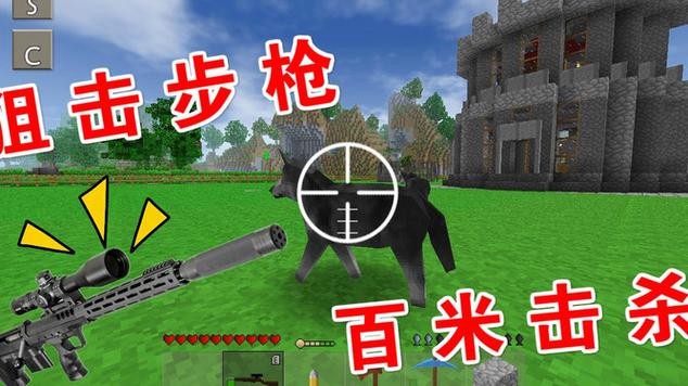 生存战争2黑蝎枪械手机版怎么下缩略图