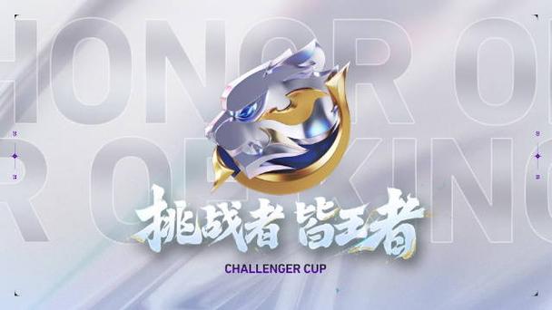 王者荣耀战队勋章兑换商店缩略图