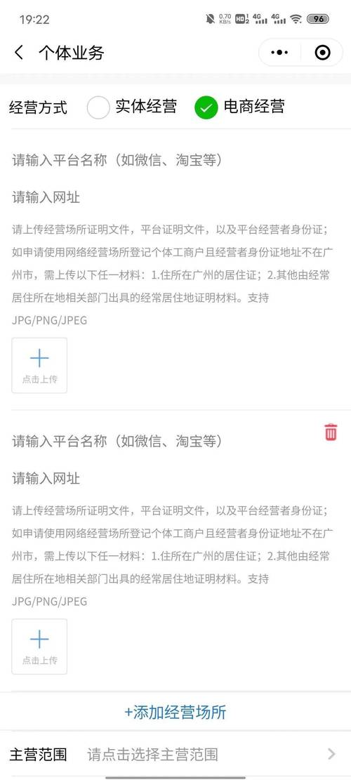 身份证借给别人注册拼多多店铺有影响吗缩略图