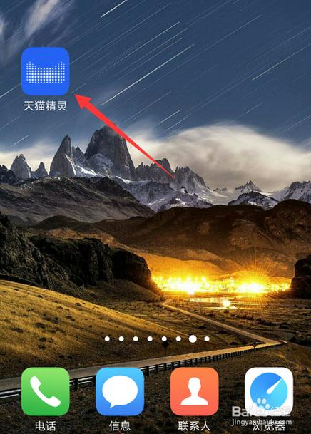 天猫精灵恢复出厂设置能解绑吗缩略图
