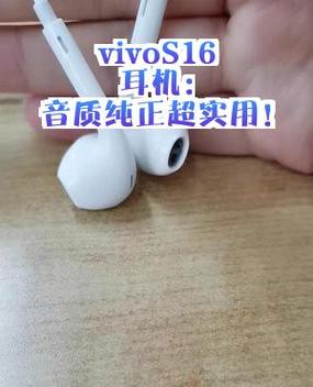 vivo耳机丢了一只怎么补配缩略图