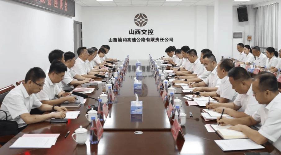 山西交控最新消息今天缩略图
