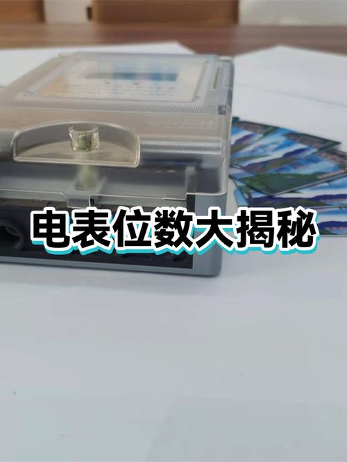 普通计算器保留小数点设置缩略图
