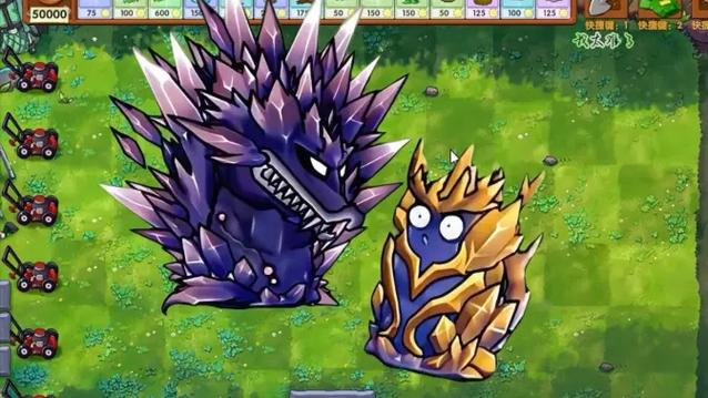 植物大战僵尸融合版二创,有哪些?缩略图