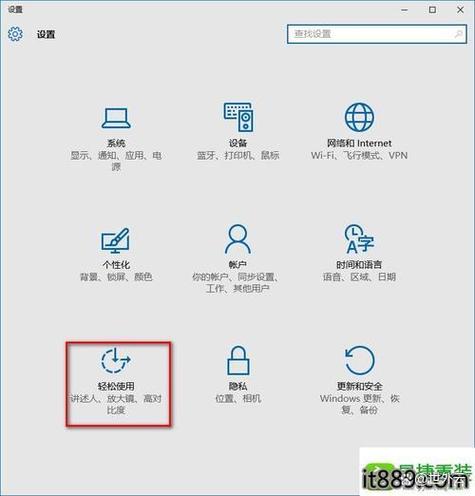 电脑下载软件不在桌面显示怎么回事缩略图