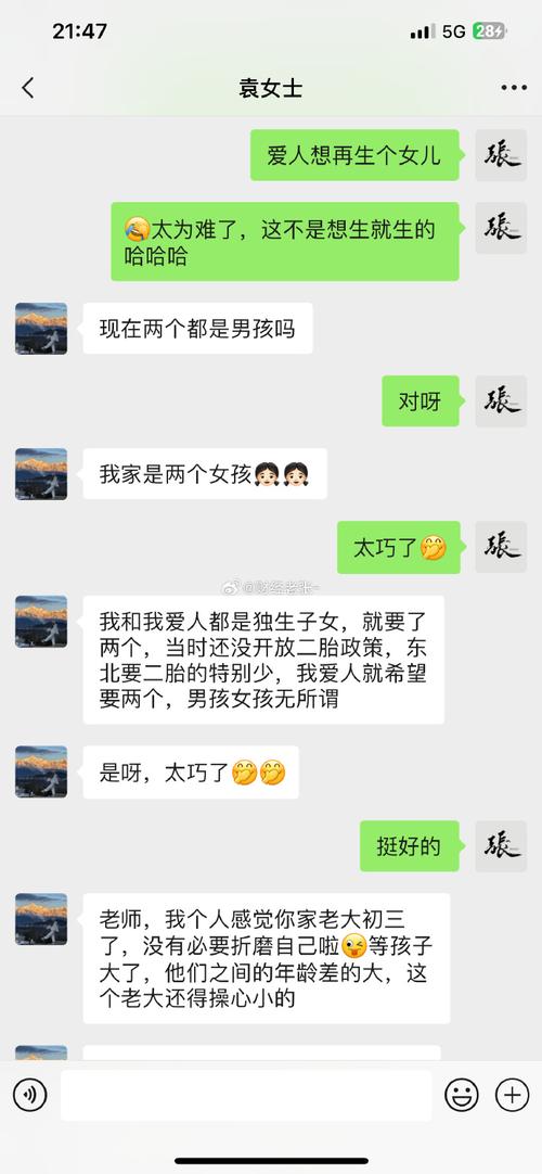 微信卖百臻堂被警察抓了怎么办游戏截图