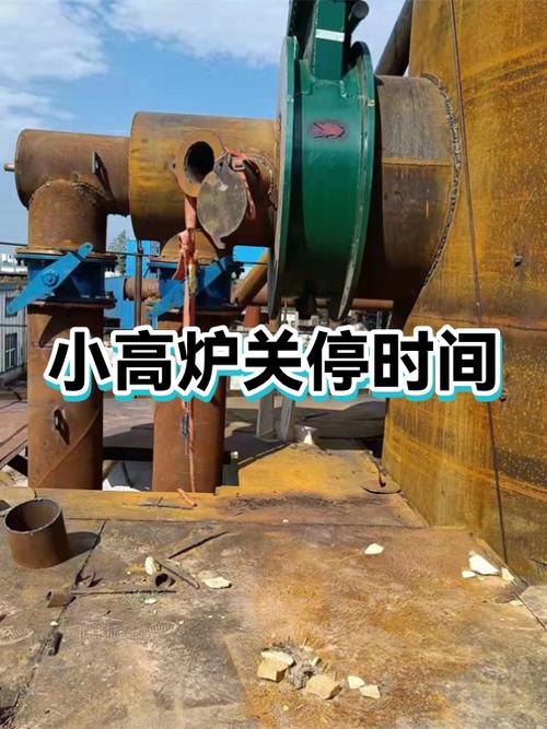 关停小火电最新政策缩略图