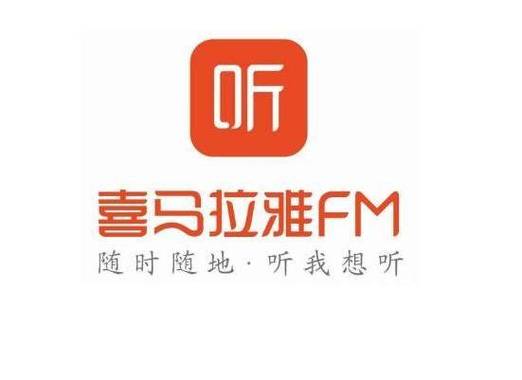 喜马拉雅黑屏不能播放缩略图