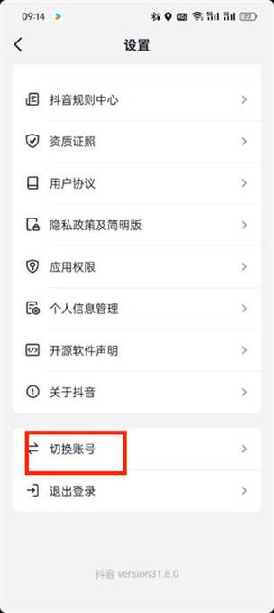 快手的大号和小号有什么区别缩略图