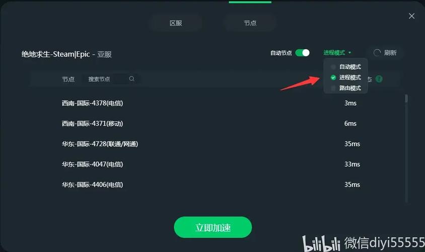 打开文件反应缓慢的解决方法缩略图