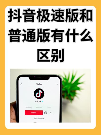 抖音极速版赚金币的圈圈不见了缩略图