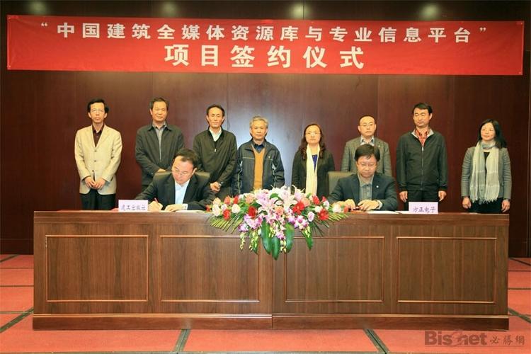 中国方正出版社签约缩略图