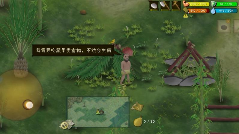 挨饿荒野(可联机)不用实名