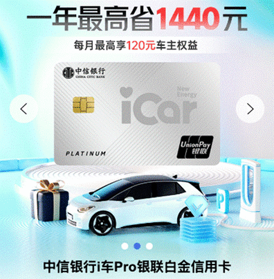 中信银行信用卡冻结了还能恢复吗缩略图