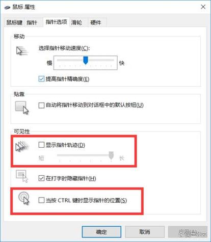 电脑鼠标点击图标没反应怎么办缩略图