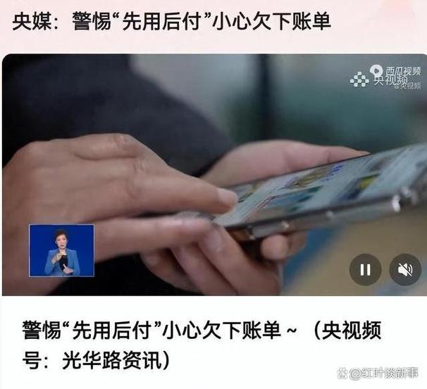 先用后付1000元会被警察查吗缩略图