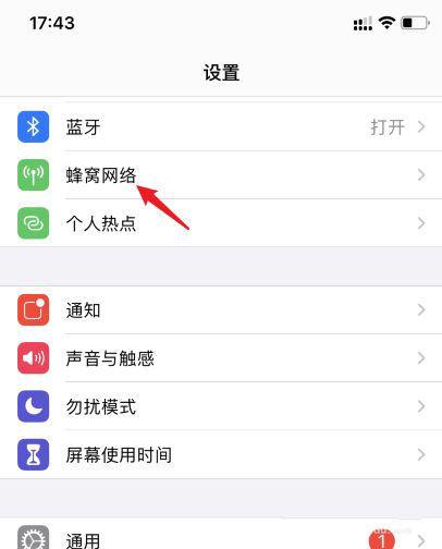 为什么手机卡每次开机都要解锁缩略图