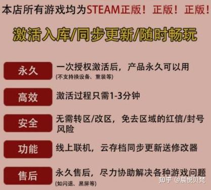 淘宝激活码为什么便宜缩略图