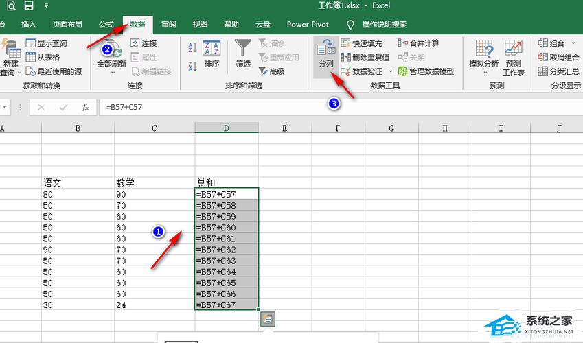 不显示求和数值的解决方法图标