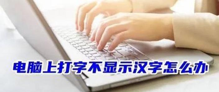 打字出现双倍怎么取消图标
