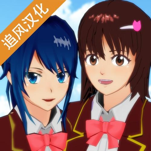 1.038.57版本更新英文版樱花校园图标
