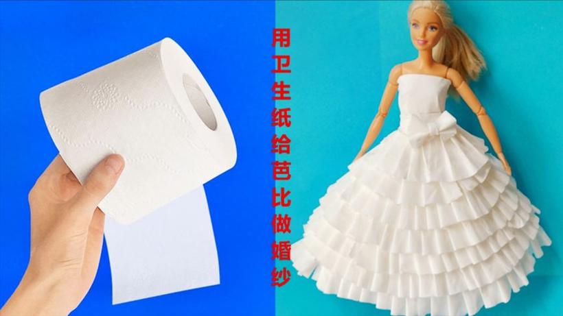 芭比娃娃做简易长裙缩略图