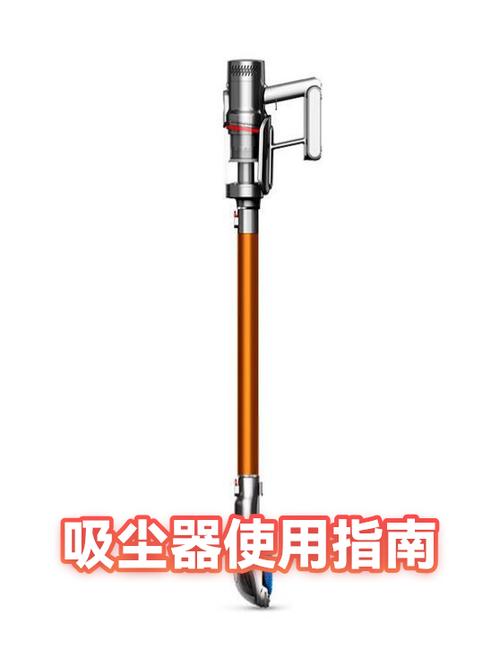 吸尘器的正确使用方法视频图标