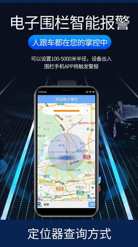 丢失苹果手机关机了能定位到吗缩略图