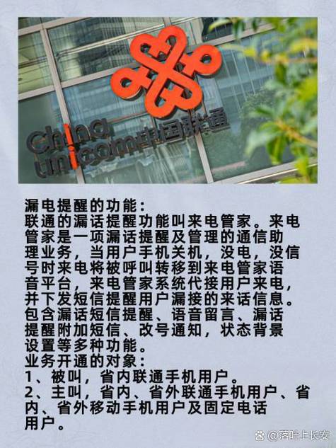 你拨打的用户已启动通话助理漏话提醒怎么关闭缩略图