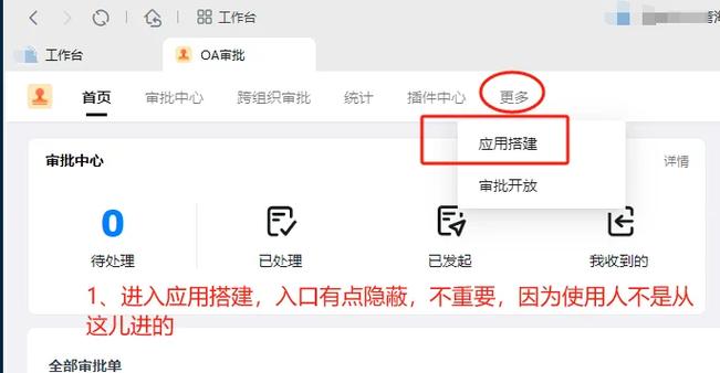 钉钉下载文件储存位置在哪游戏截图